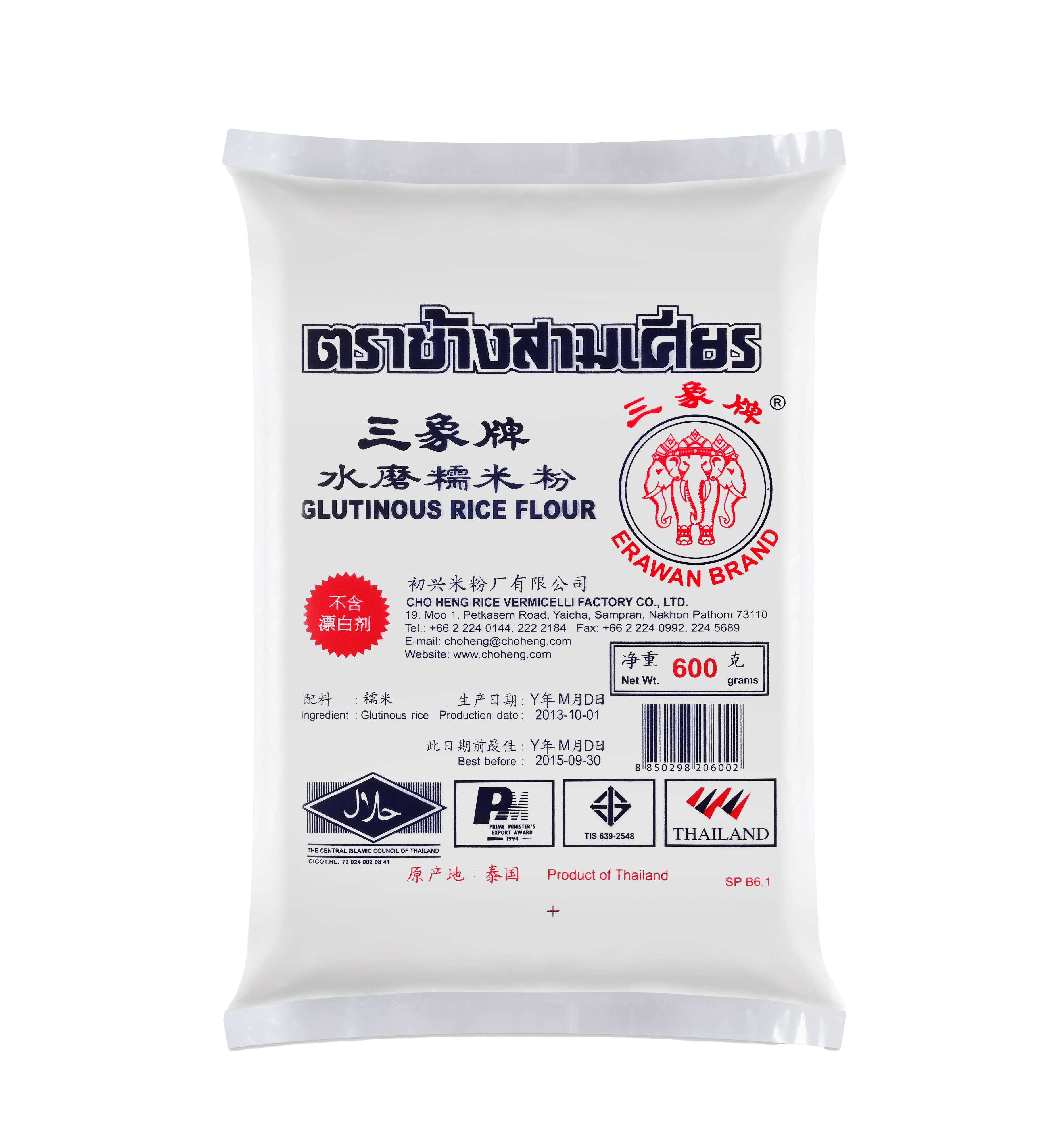 三象牌糯米粉<br>Erawan Glutinous Rice Flour