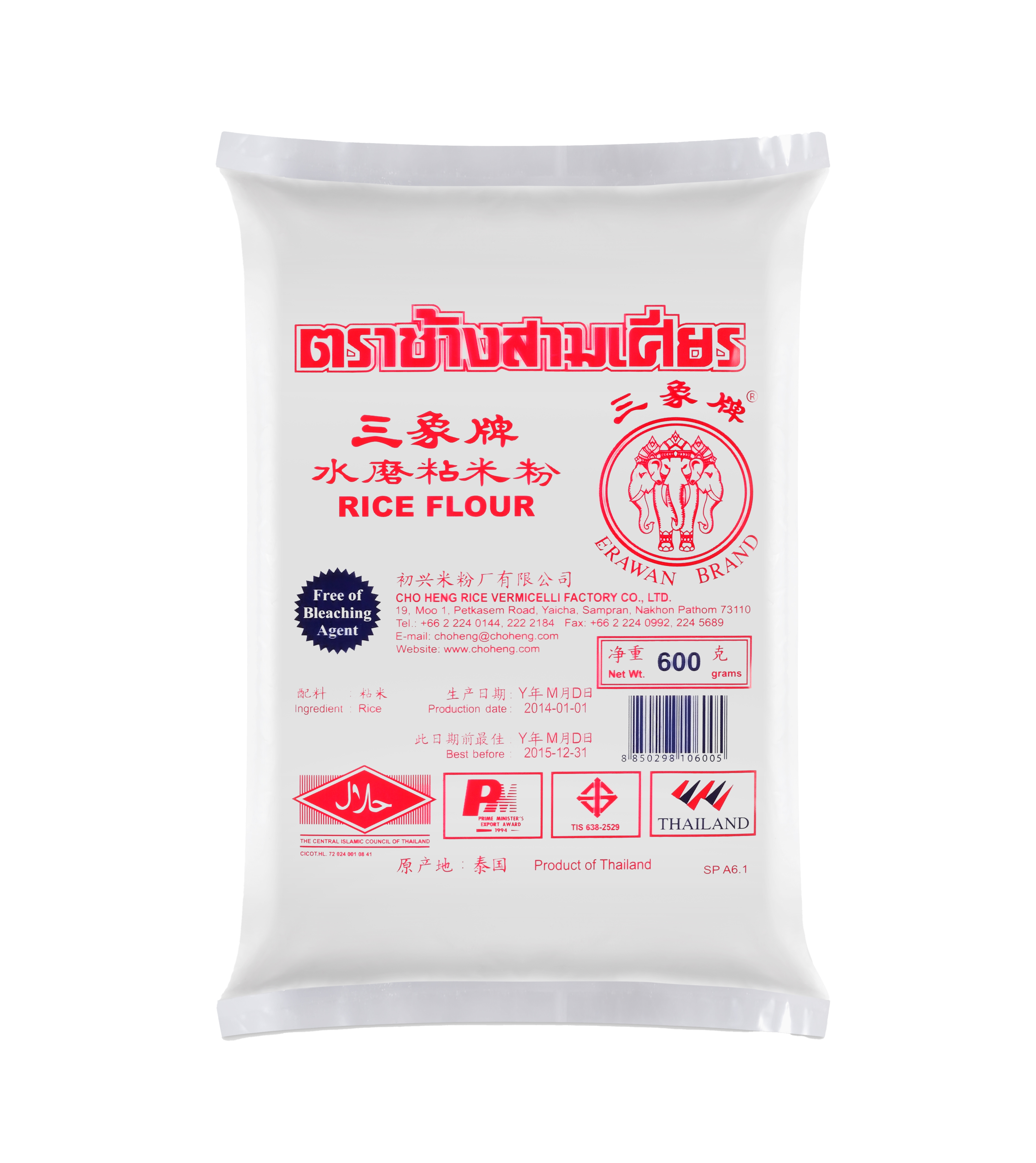 三象牌占米粉<br>Erawan Rice Flour