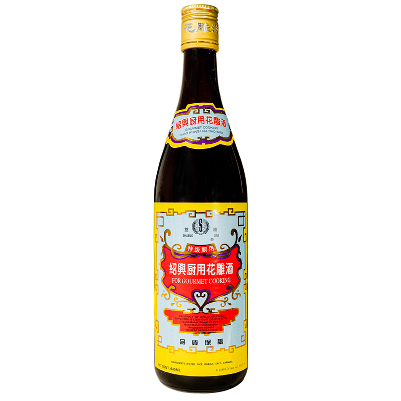 双穗花雕酒<br>Shuang Sui Hua Diao Wine
