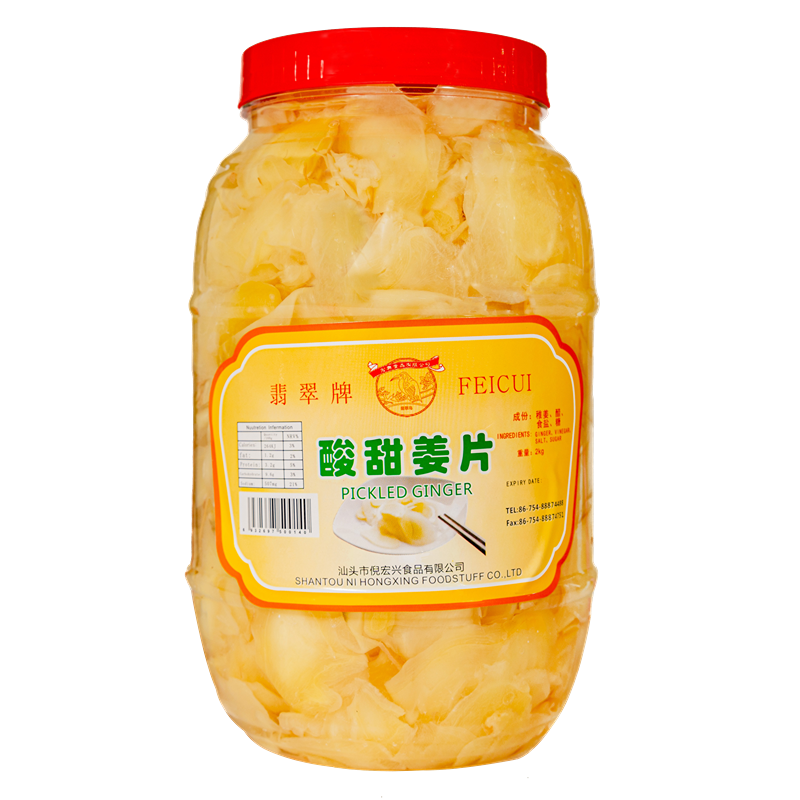 翡翠酸甜姜片<br>Fei Cui Pickled Ginger