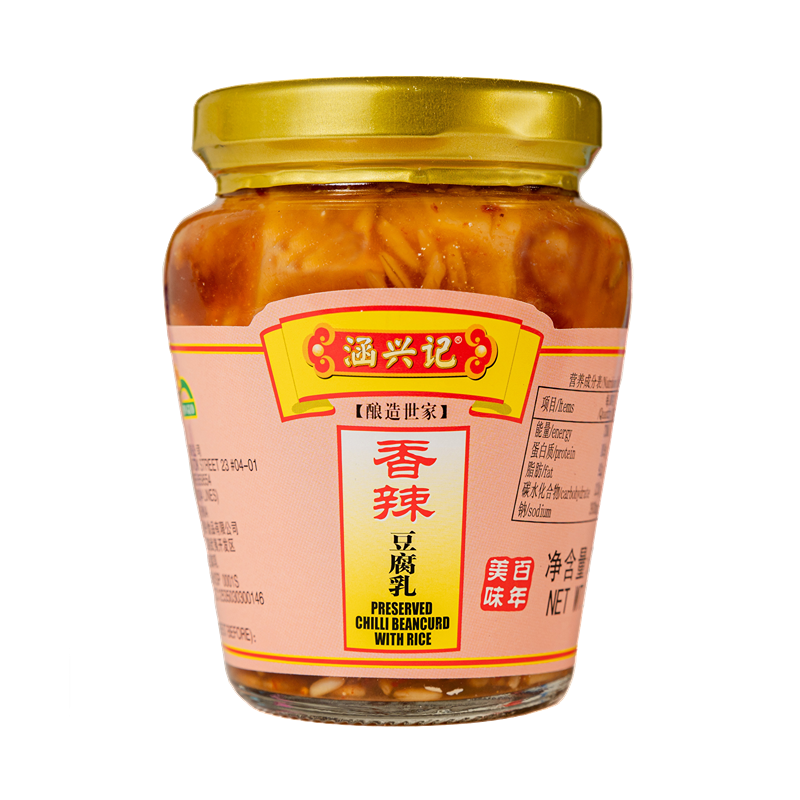函兴记米浆腐乳<br>Han Xing Ji White Bean Curd With Rice Sauce