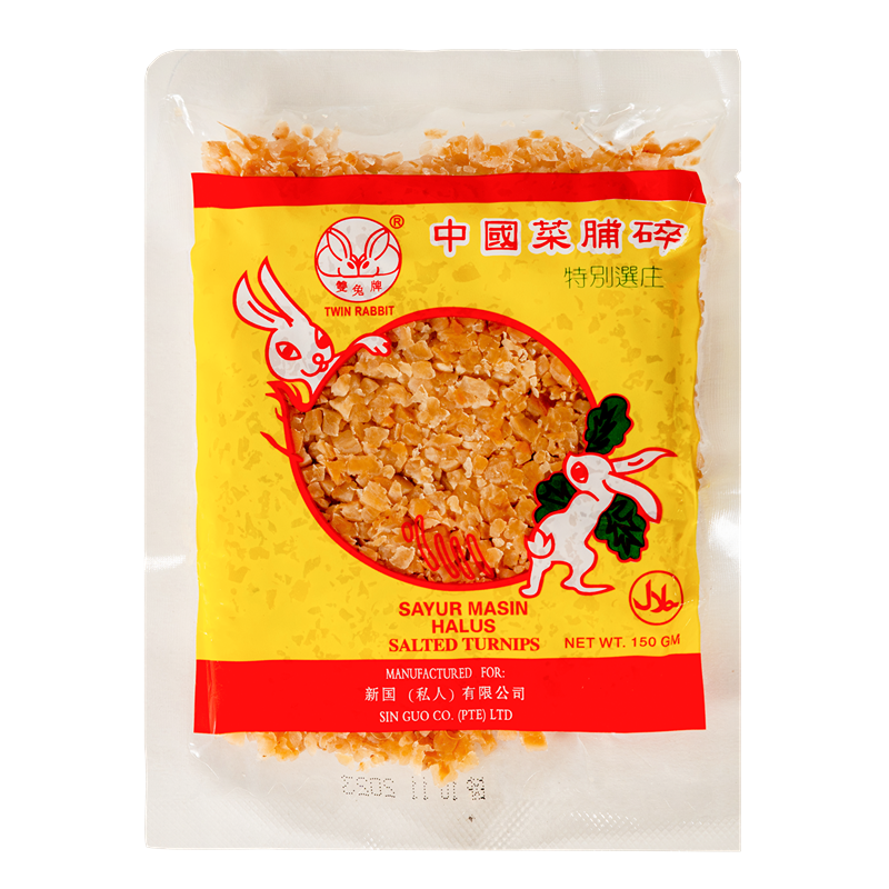 双兔咸菜脯碎<br>Twin Rabbit Salted Radish